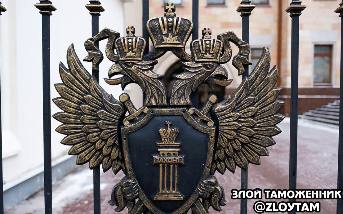 Прокуратура бдит за тобой, начинающий оффшорщик!