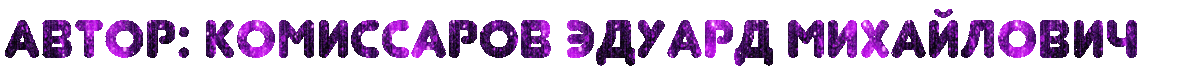 -6