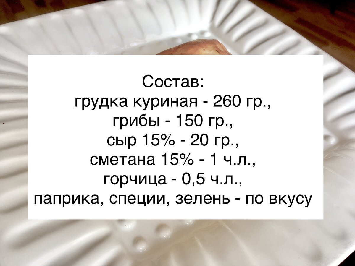 2 белка в граммах. 2 белка в граммах
