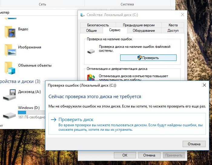 В windows 10 не открываются фотографии ошибка файловой системы 2147219195