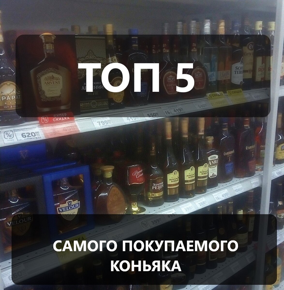 Место сбора данных - магазин Магнит расположен на оживленной улице районного центра (поселок городского типа). Ежедневная проходимость более 1000 человек.