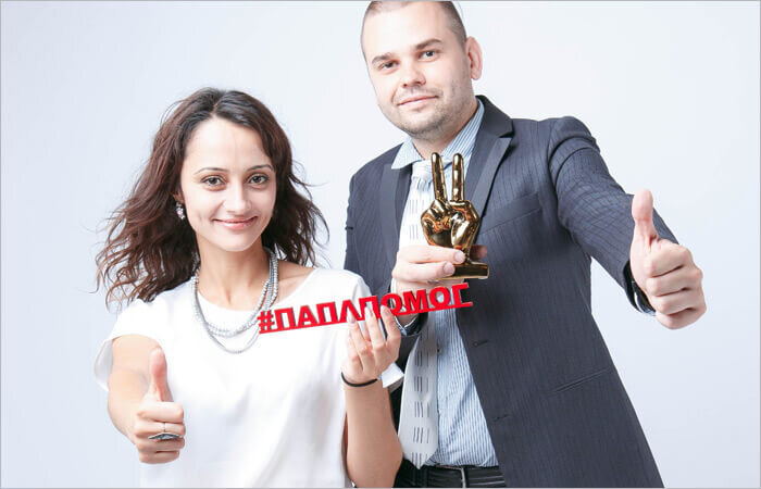 Начните действовать и вы придете к победе!