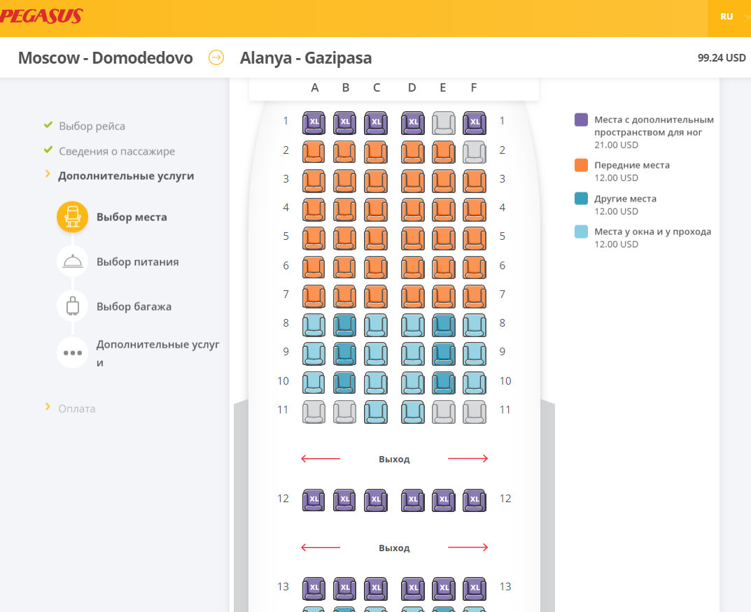 Расположение окон в самолете победа SeatGuru Seat Map Thomson Boeing 757-200 (752) Seatguru, Boeing, Map