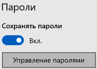 Как посмотреть, где находятся сохраненные пароли в браузерах Яндекс, Google Chrome, Mozilla FireFox, Opera и Microsoft Edge