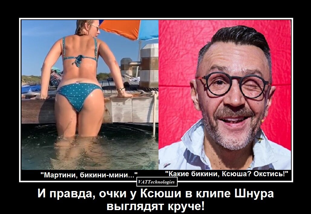 При создании картинки-демотиватора/мотиватора использованы файлы, свободно взятые из сети Интернет