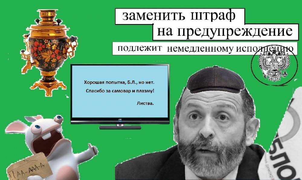 Коллаж из группы лавки в ВК 