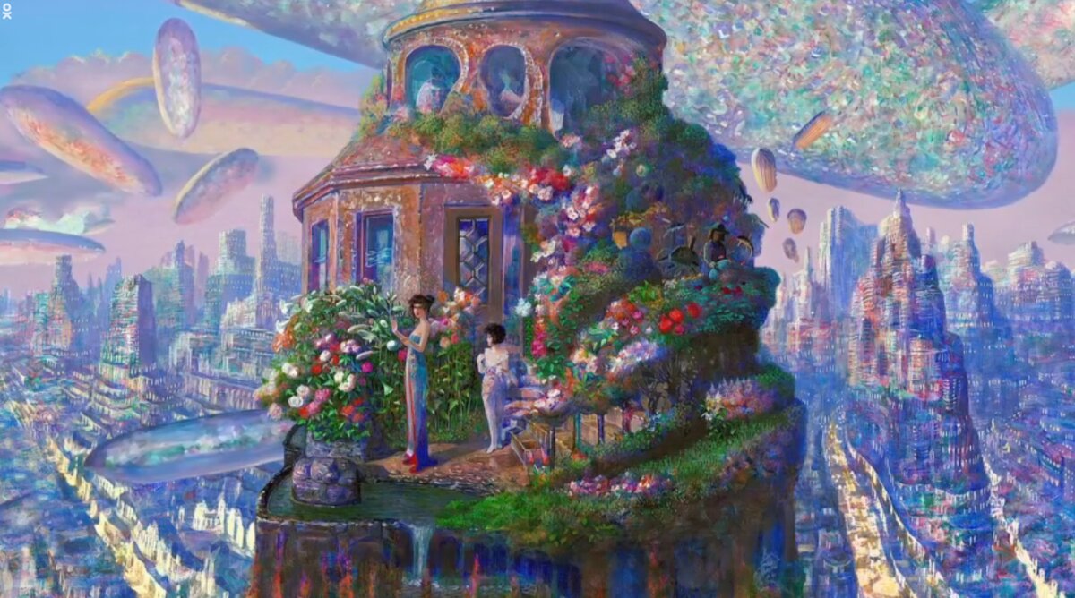 скрин экрана