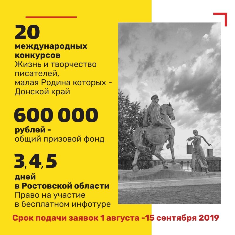 На общий призовой фонд в сумме более 600 000 рублей могут претендовать художники и музыканты, литературоведы и участники театральных студий, работники музеев и библиотек, волонтеры в сфере культуры, да и в целом – все жители России и зарубежья. 