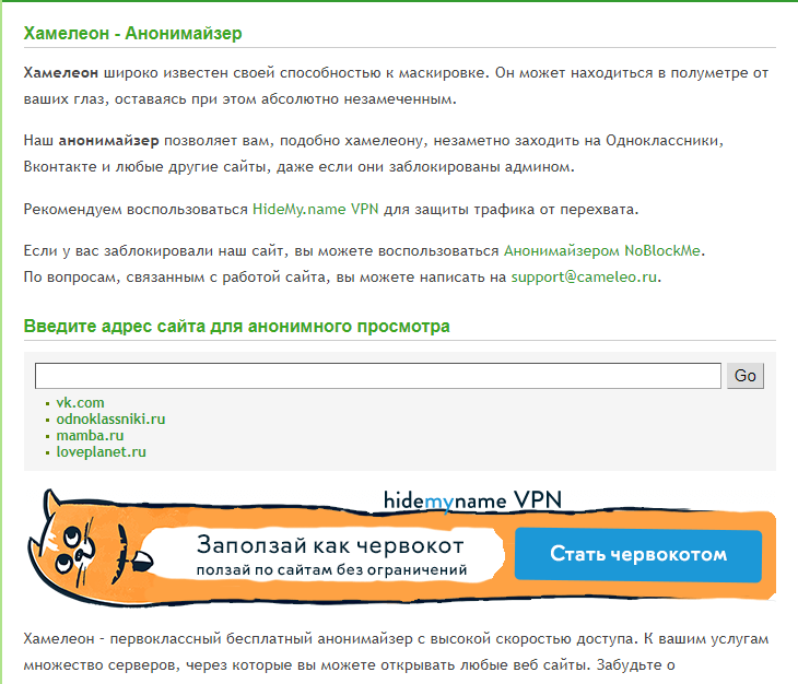 Узнать заблокированную сумму