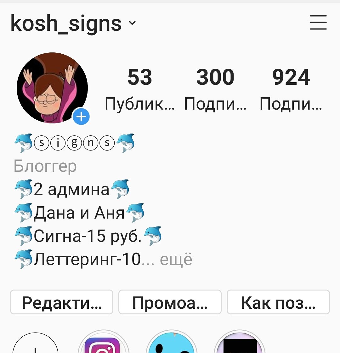 (Докозательство)