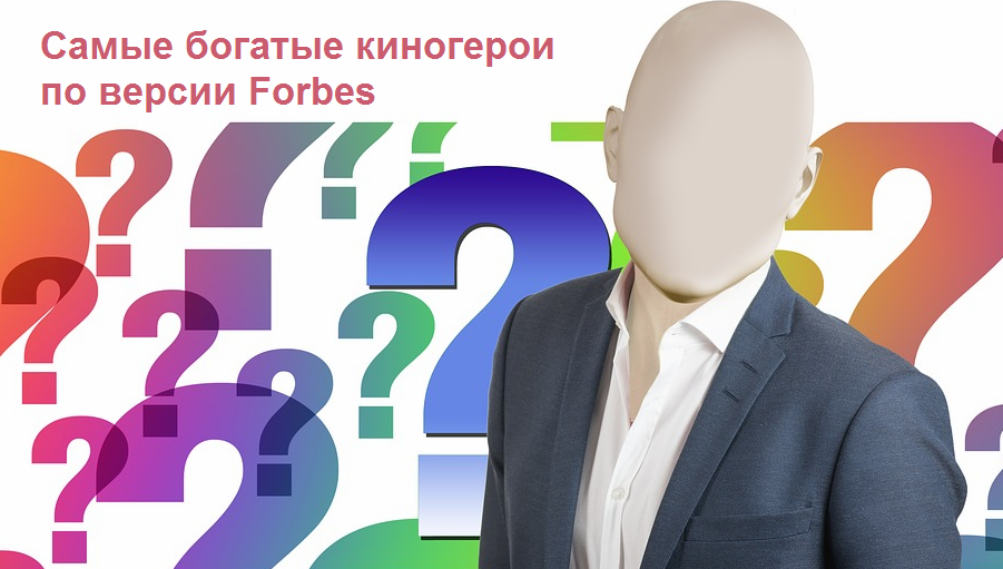 Есть у вас какие-то мысли уже? 