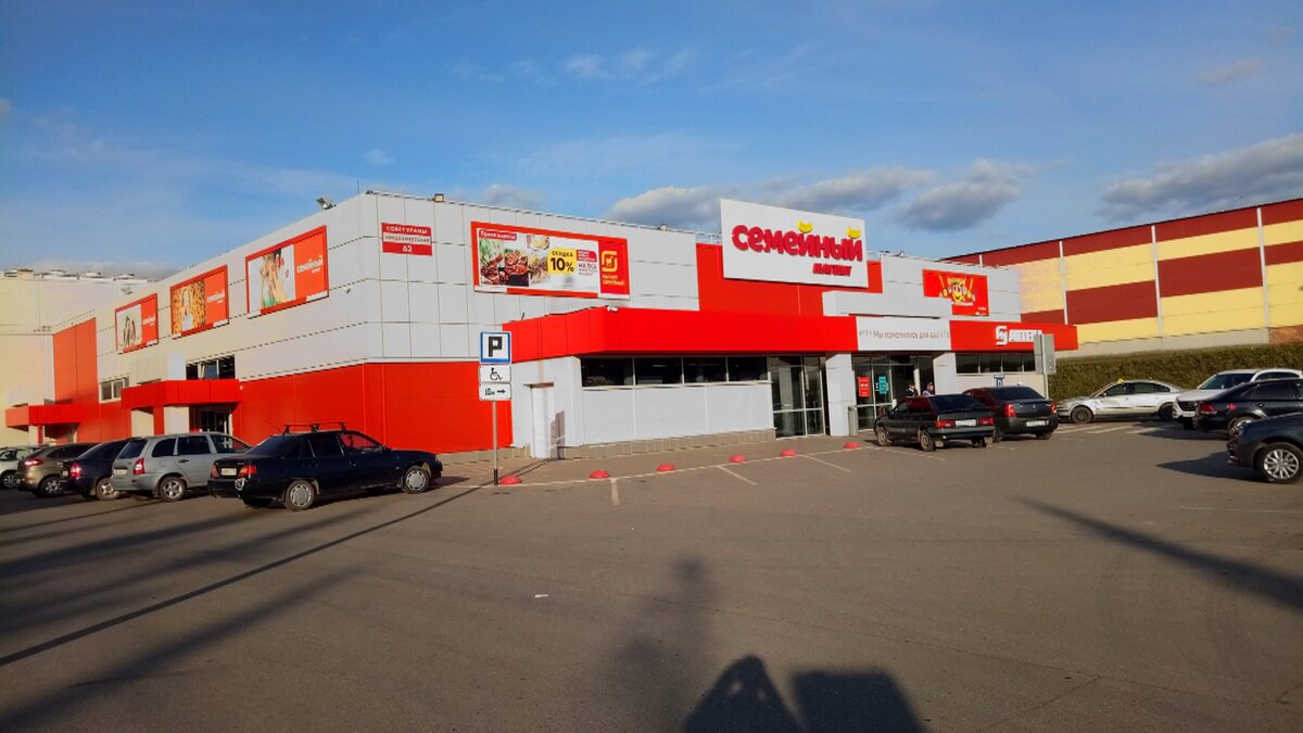 Фото автора. Магазин "Магнит".