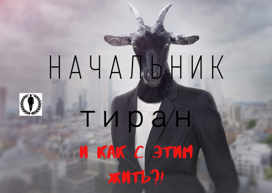 Главный герой