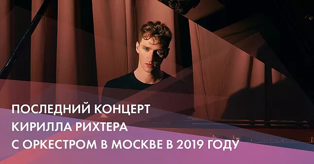  Источник фото: Roofevents 