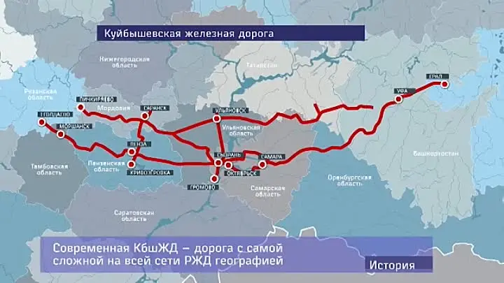 Сколько поездов в ржд россии