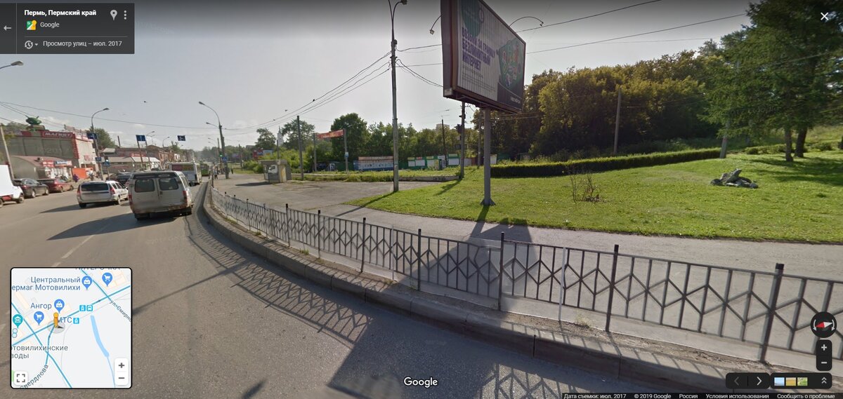 ул. 1905 года (г. Пермь)