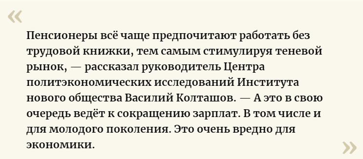 Взято из открытых источников