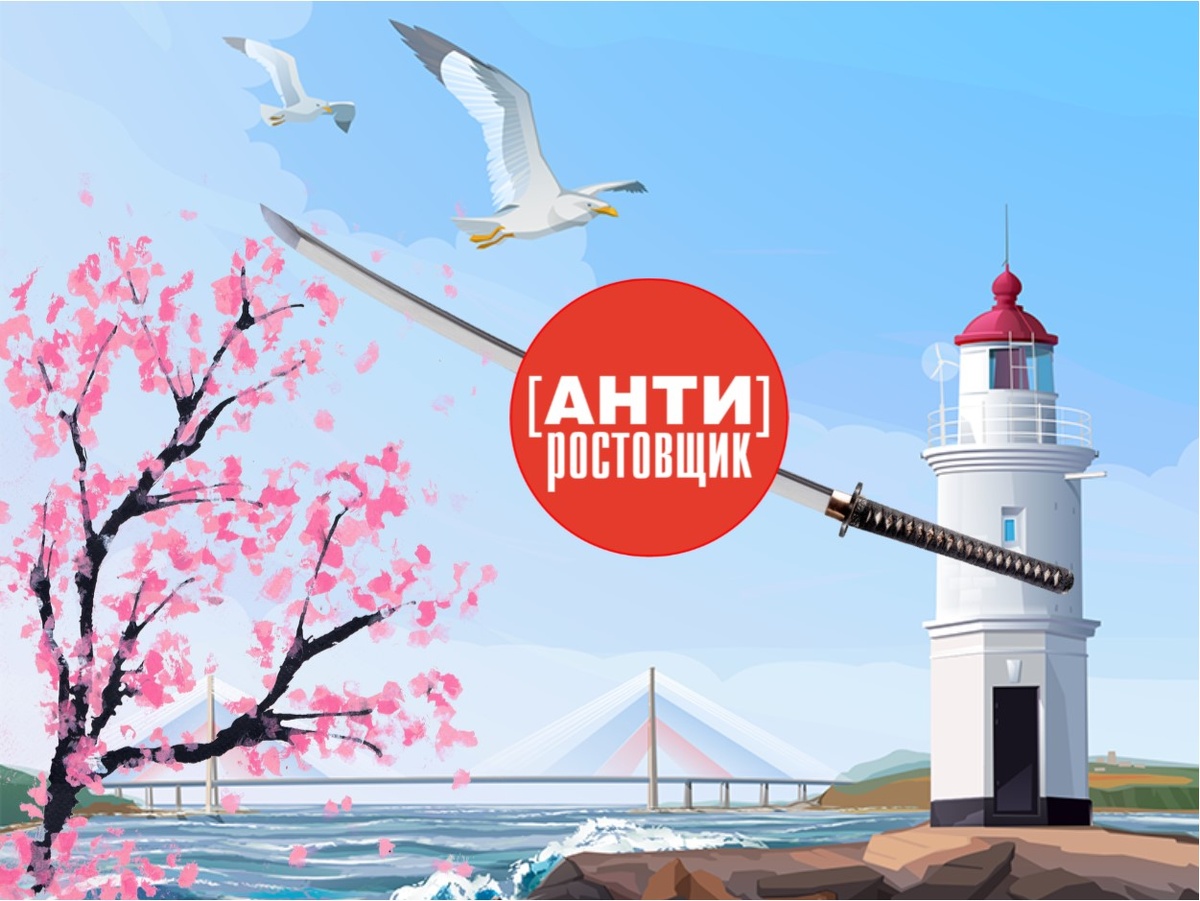 Мы все немного самураи... Сакура. суши, саке и сеппуку.  Последнее очень медленно.