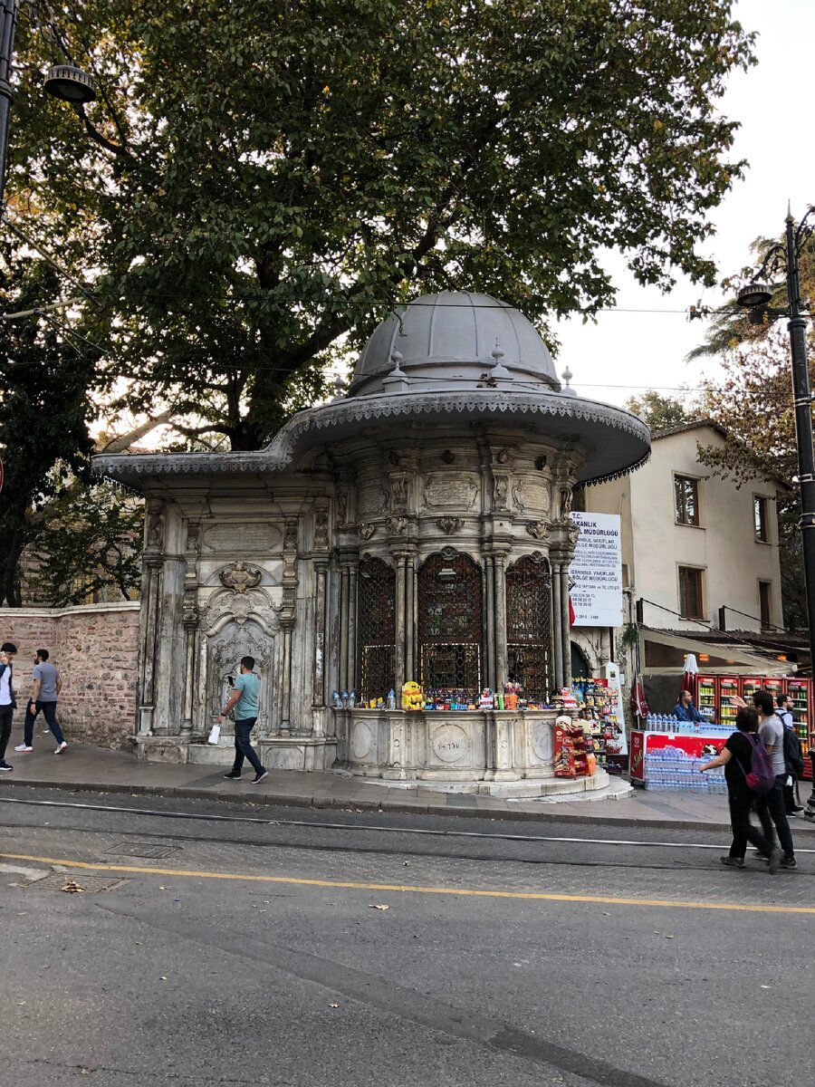 Гюльхане парк