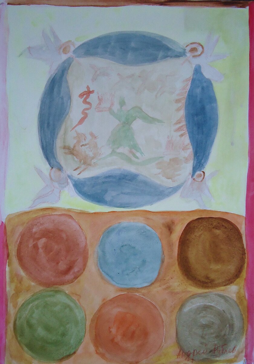 Диана " Хождение Богородицы по мукам"