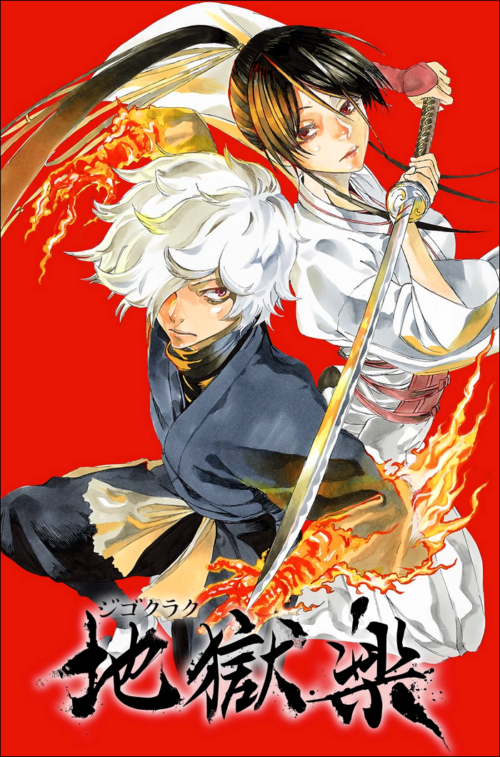 Говорят в тех землях нет печалей, они наполнены плодородием и счастьем 