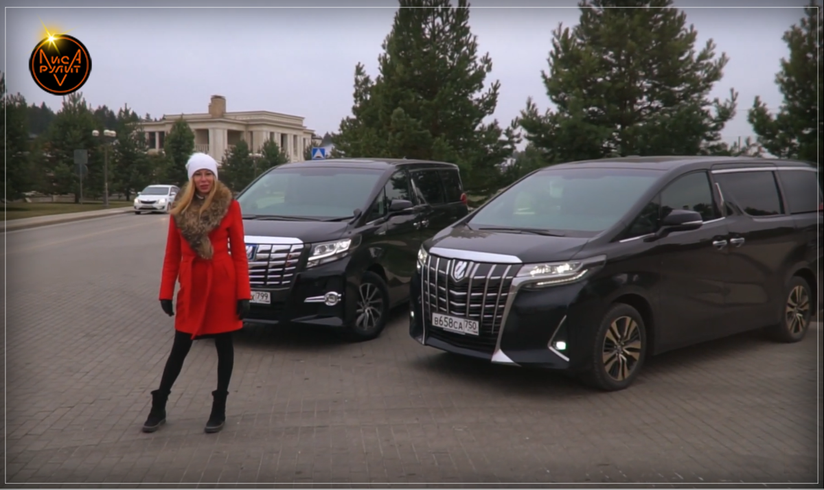 Лиса Рулит. Toyota Alphard правый руль vs левый