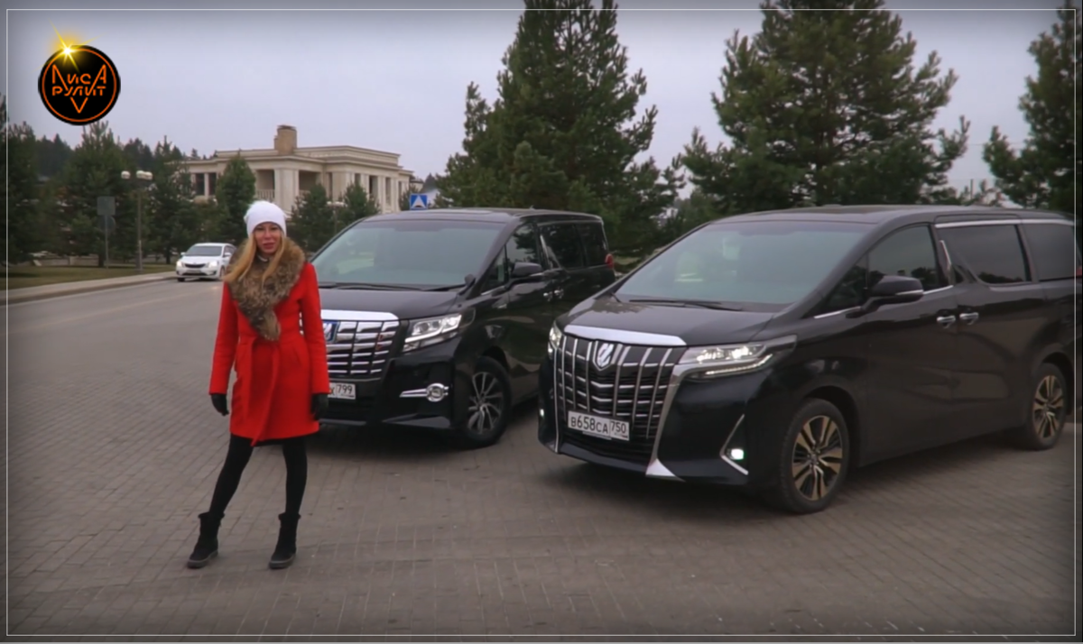 Настоящая Toyota Alphard. Правый руль vs левый. | Лиса Рулит | Дзен