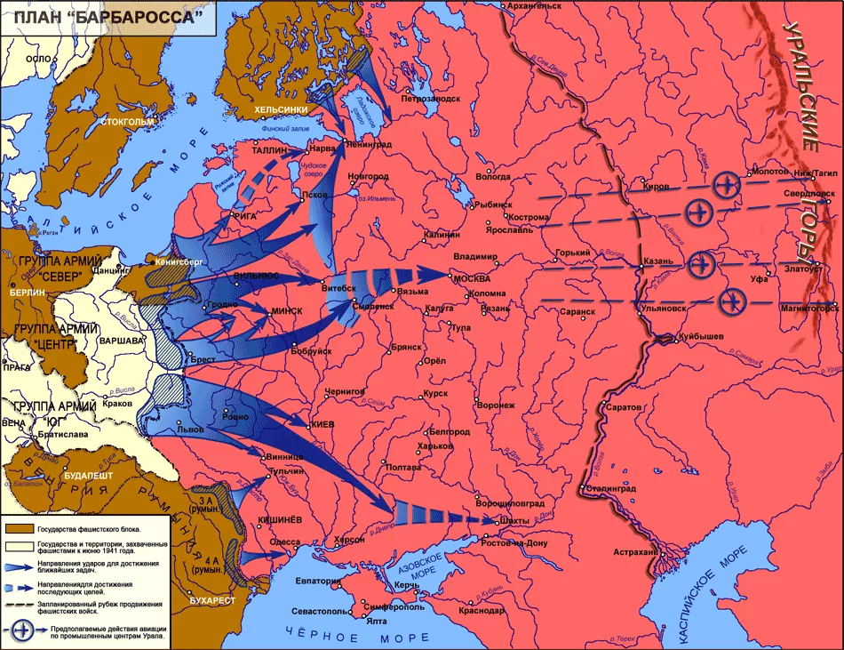 Основные события Второй мировой войны 1939, 1 сентября — армия Германии перешла западную границу Польши 1939, 3 сентября — Великобритания и Франция объявили войну Германии 1939, 17 сентября — Красная
