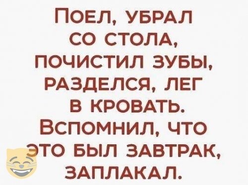 жизненно