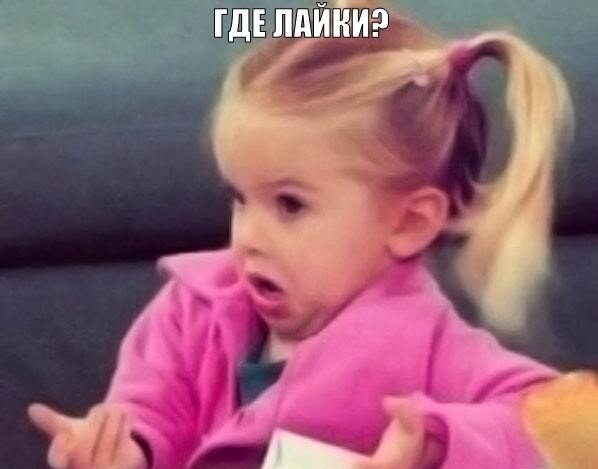 Иллюстрация: memesmix.net