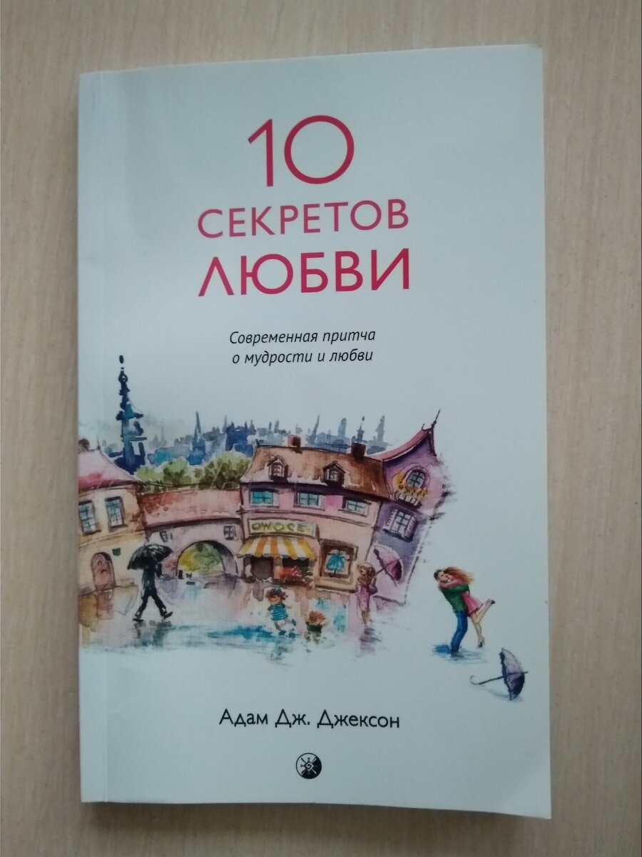 Фото из личного архива