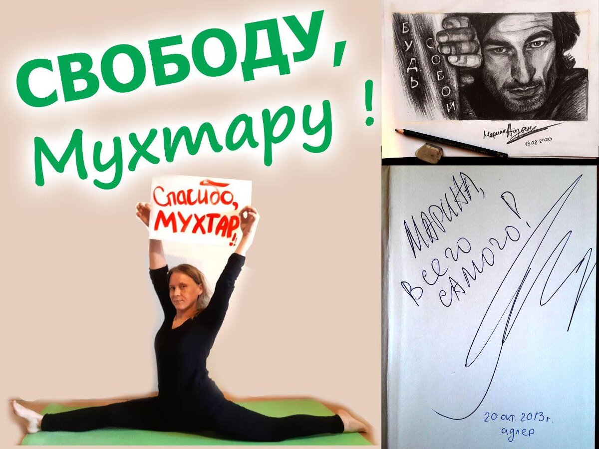 Марина Айдын
