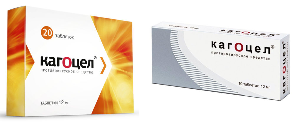 Препарат Кагоцел относится к группе так называемых «иммуномодуляторов» и «индукторов интерферона», призванных усиливать иммунный ответ против вирусной инфекции. В «пробирке» так и происходит, но организм устроен значительно сложнее. 