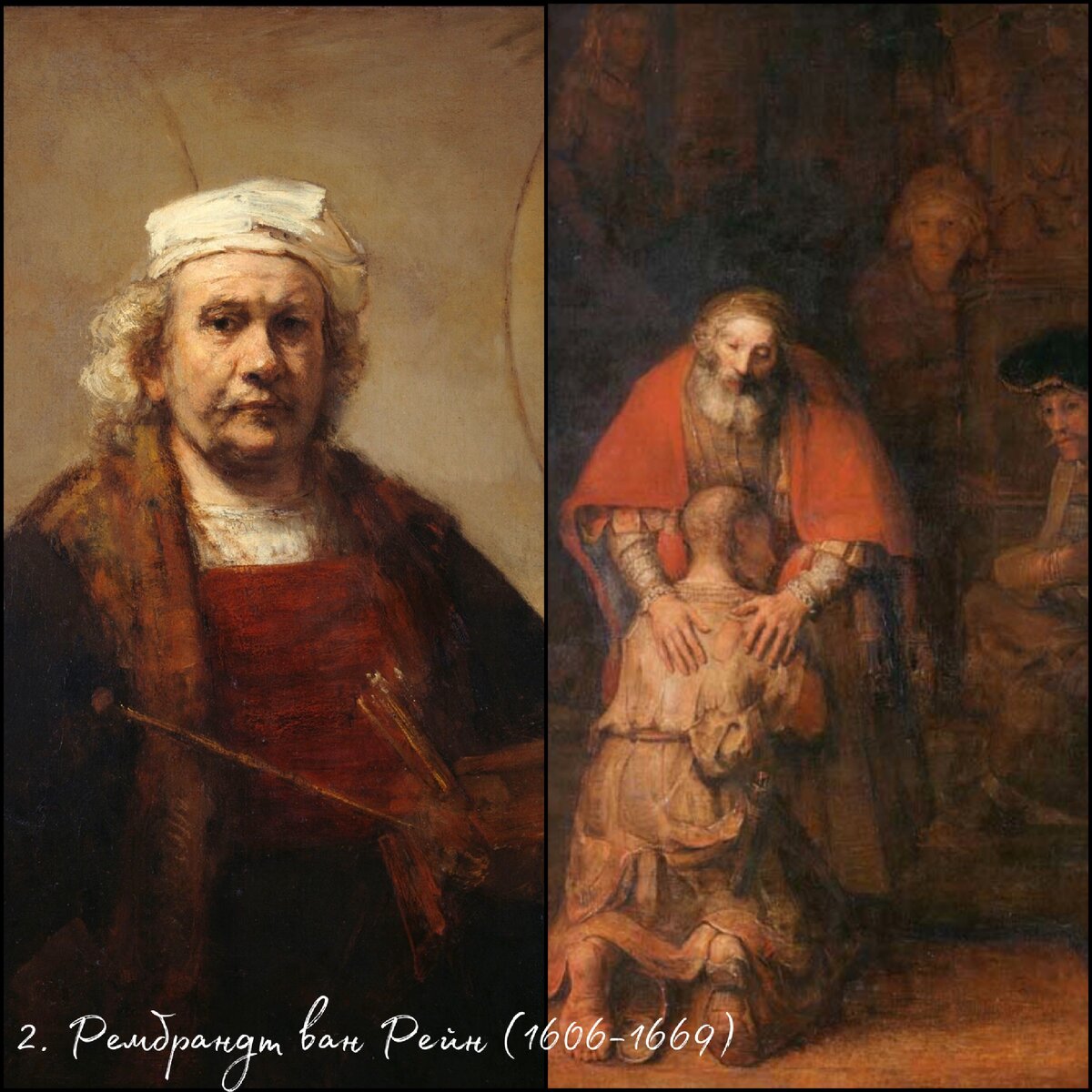 Рембрандт-голландский живописный гений, создавший несколько шедевров. Рембрандт особенно известен своей страстью к исторической живописи и натюрмортам. Он сделал несколько полотен, известных своим эмоциональным содержанием, поэтому Рембрандт был заклеймен как художник-реалист.