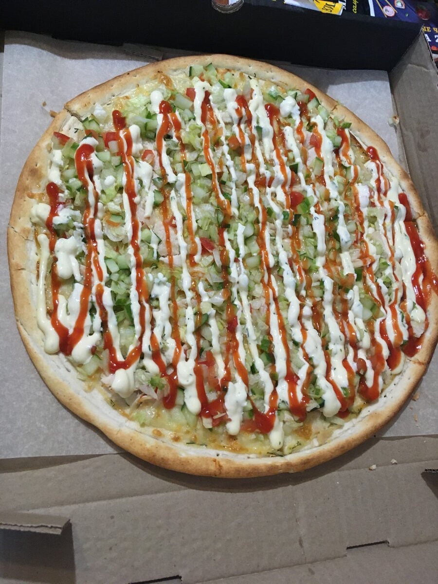 Аль шам пицца