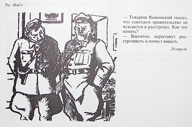 Автор Михаил Александрович Дризо