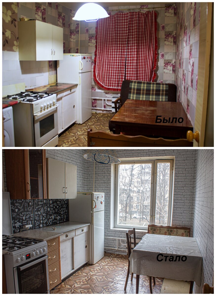 Помимо того, что видно на фото, квартирантка также привела в порядок потолок - он был в ужасном состоянии.