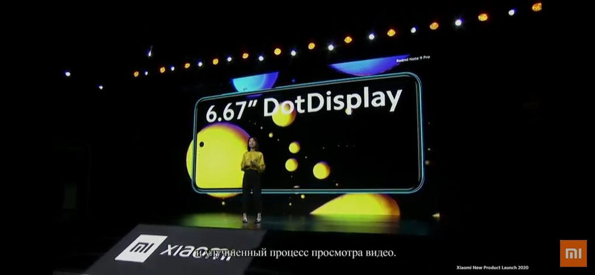 Экран RN9 Pro