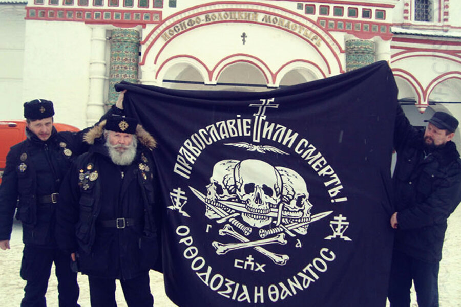 Флаг черносотенцев. Православие або смерть. Православие или смерть флаг. Радикальные христиане. Черносотенцы флаг