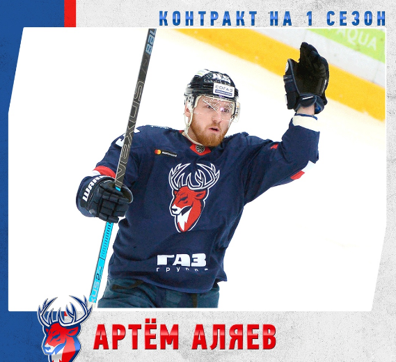 АРТЁМ АЛЯЕВ 