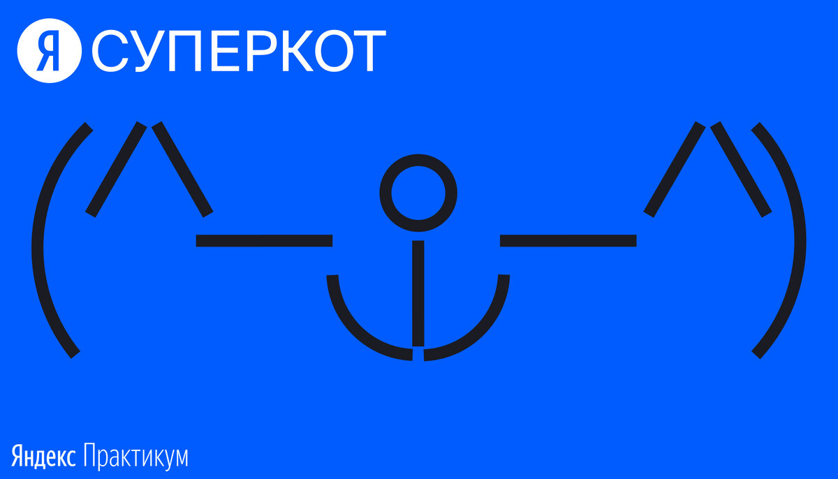 Остроумные, дурацкие и деловые фоны для Zoom-конференций | Блог Плюса | Дзен