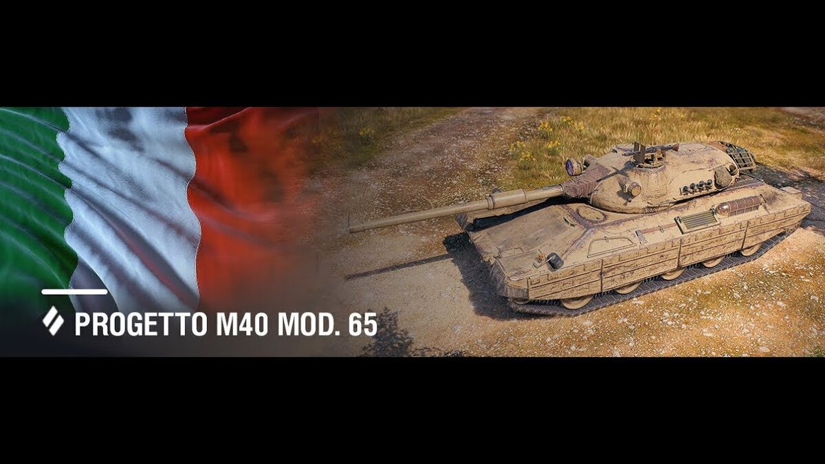 Нерф Progetto 65
