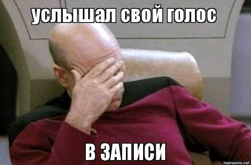 И думаешь такой: никогда больше и слова никому не скажу!