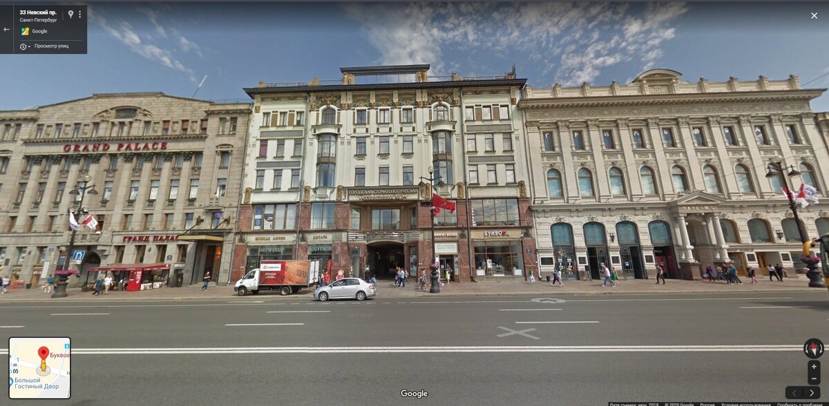 Стоматологическая Поликлиника №1