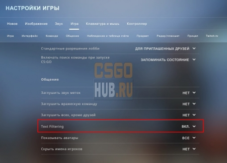 Отключить данную опцию можно либо через настройки игры, либо через консольную команду: 
cl_filtertext_enabled 0​