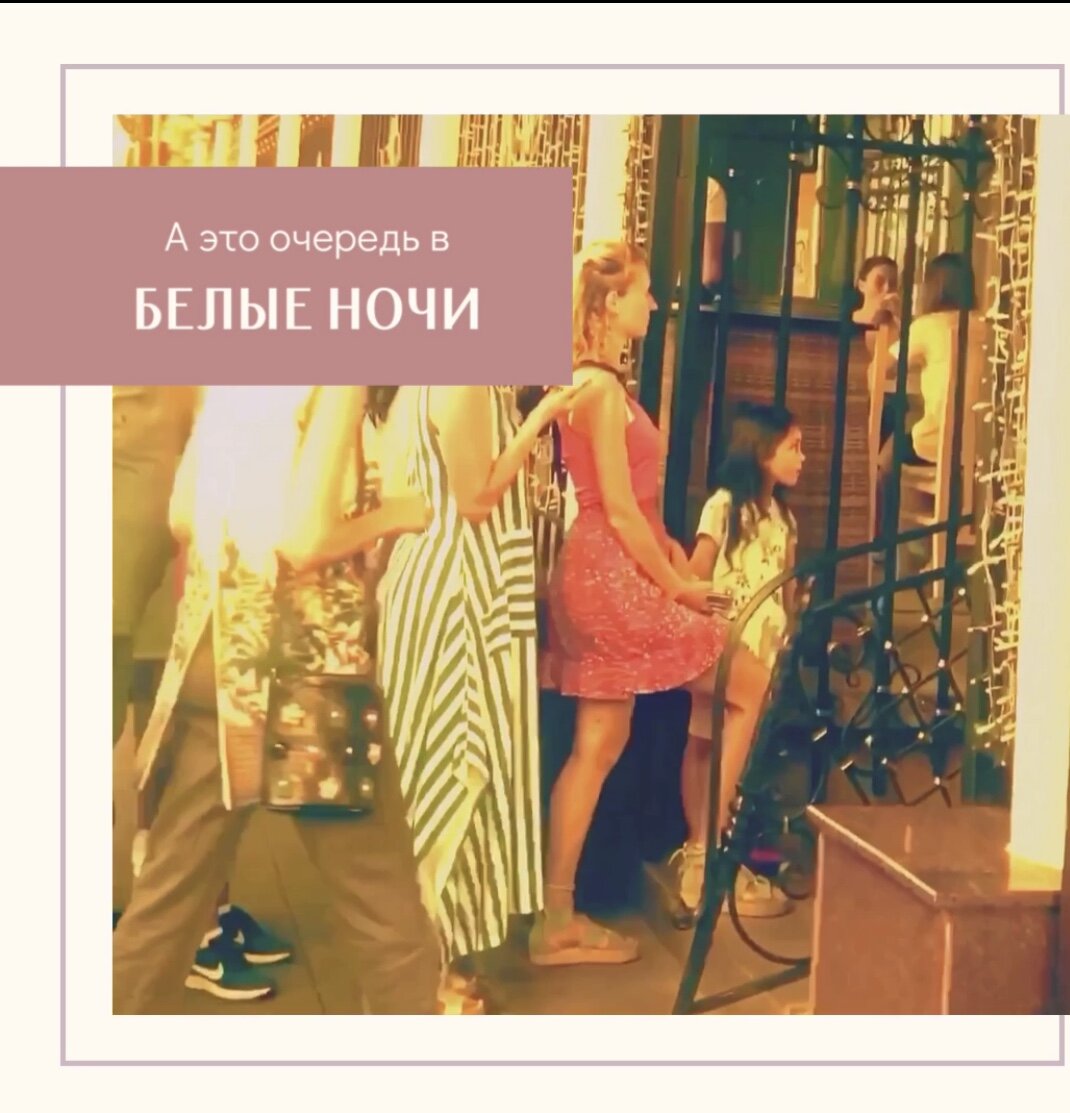 Невероятно, но факт. Очередь в кафе...Фото Лариса Карпова