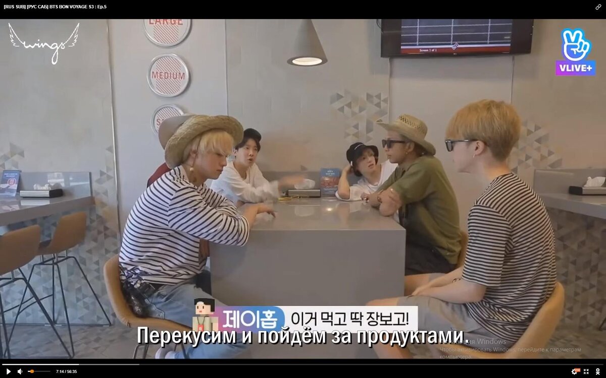 BTS. Bon Voyage. Season 3. Episode 5.