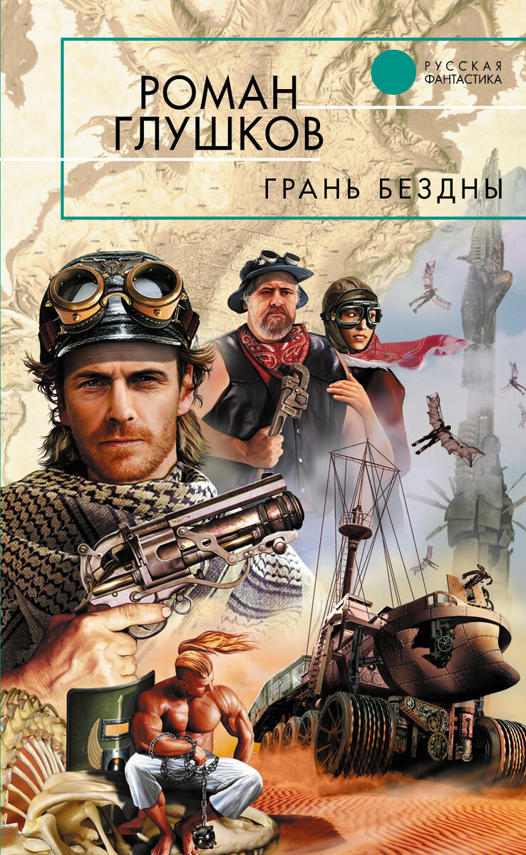Если первая обложка книги довольно похожа, на то что в происходит в ней...