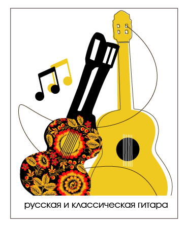 Оказалось, в старинной русской гитаре два грифа. Но как по мне, уж совсем не смотрится