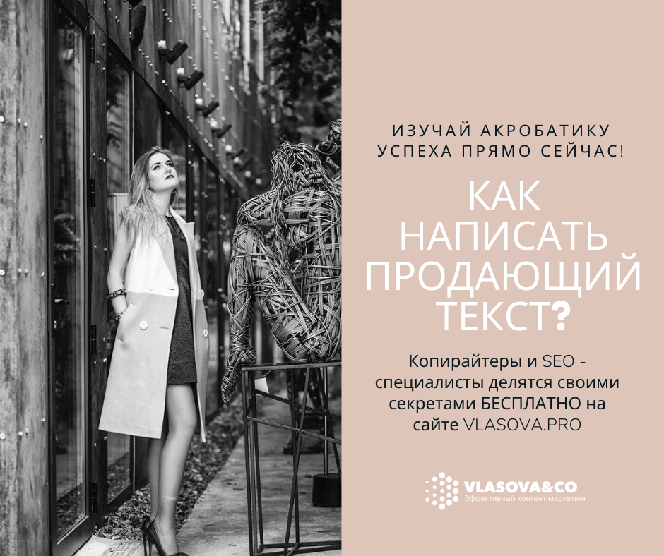 Учить будем копирайтингу, SMM и SEO - продвижению, а также важным принципам маркетинга.